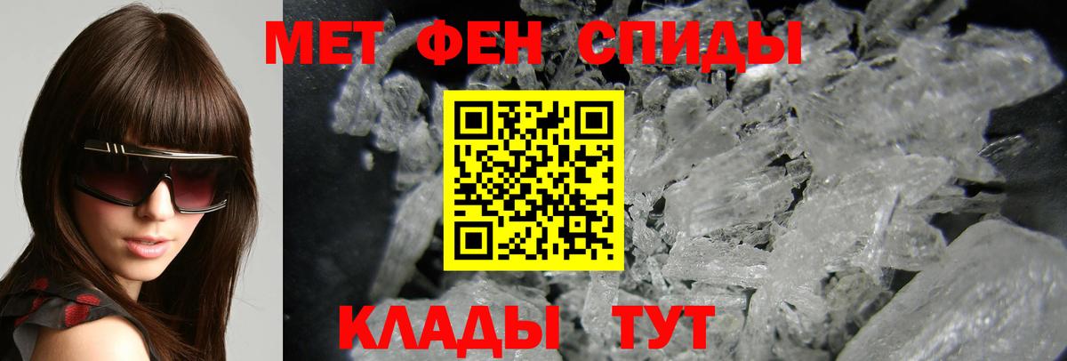АМФЕТАМИН VHQ Кимовск