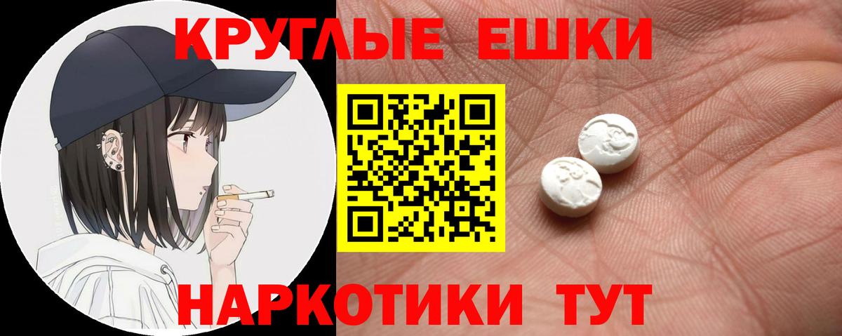 ЭКСТАЗИ 280 MDMA Кимовск