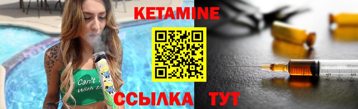 КЕТАМИН ketamine  КЕТАМИН ketamine  Кимовск  Вход с VPN 