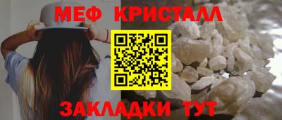 прущие грибы Шебекино