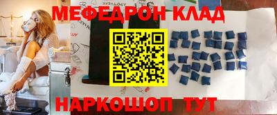 прущие грибы Шебекино