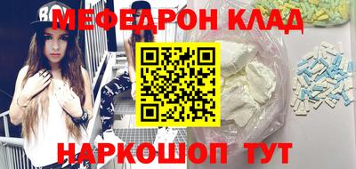 круглые Шелехов