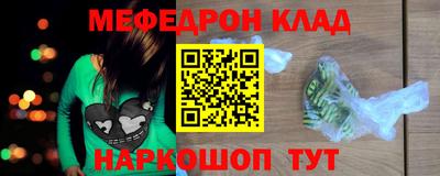 скорость Шахты