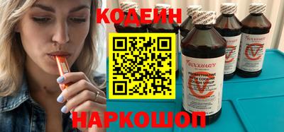 скорость Шахты