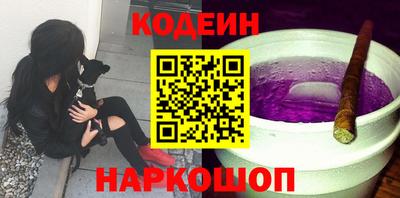скорость Шахты