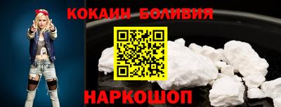 скорость Шахты