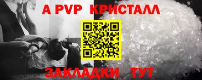 круглые Шелехов