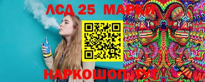 круглые Шелехов