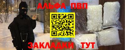 прущие грибы Шебекино