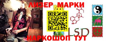 круглые Шелехов