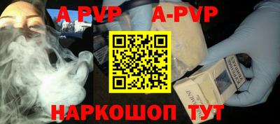 круглые Шелехов