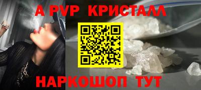 скорость Шахты