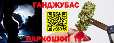 круглые Шелехов