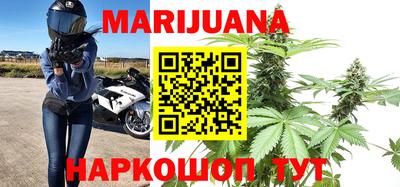 круглые Шелехов