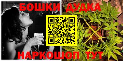 прущие грибы Шебекино