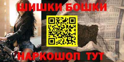 круглые Шелехов
