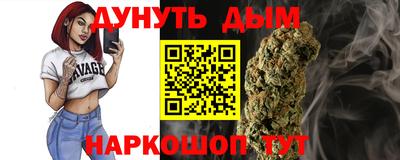 круглые Шелехов