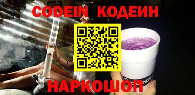 круглые Шелехов