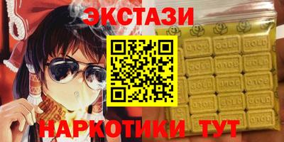 круглые Шелехов