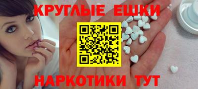 круглые Шелехов