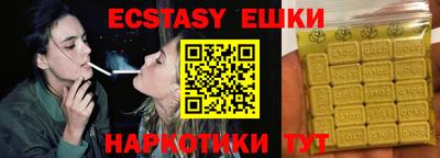 прущие грибы Шебекино