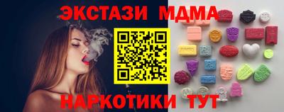круглые Шелехов