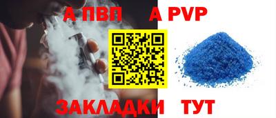 скорость Шахты