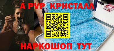 прущие грибы Шебекино
