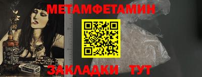 скорость Шахты