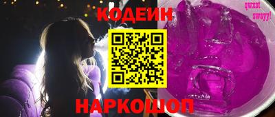 скорость Шахты