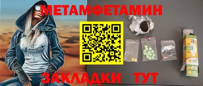 скорость Шахты