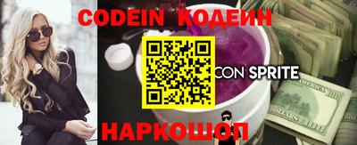 круглые Шелехов