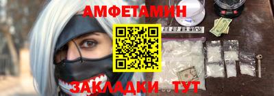 скорость Шахты