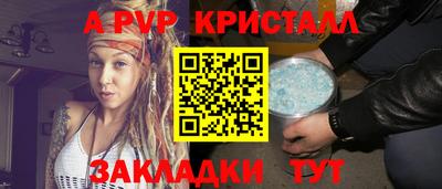 круглые Шелехов