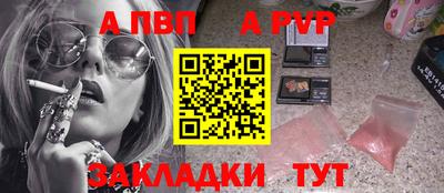 круглые Шелехов