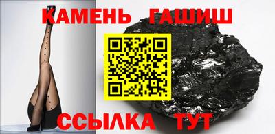 круглые Шелехов
