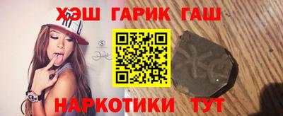 прущие грибы Шебекино