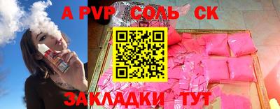 прущие грибы Шебекино