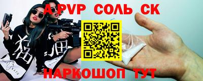 прущие грибы Шебекино