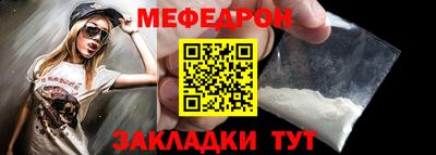 скорость Шахты