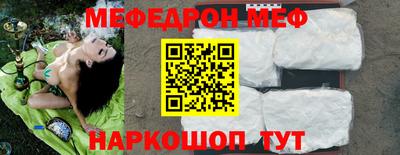 прущие грибы Шебекино
