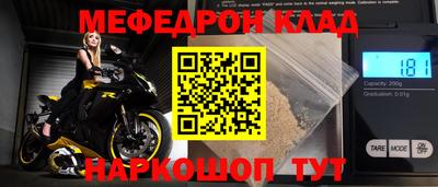 прущие грибы Шебекино