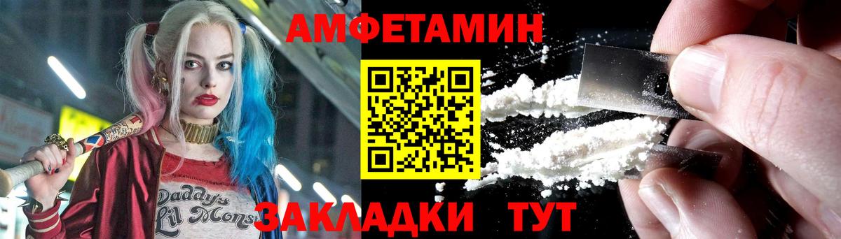 МЕТАМФЕТАМИН пудра  МЕТАМФЕТАМИН пудра  Кимовск  Вход с VPN 