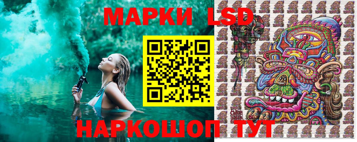 Марки 25I-NBOMe  Марки NBOMe 1,8мг  Кимовск  Вход с VPN  Марки NBOMe 1,8мг 