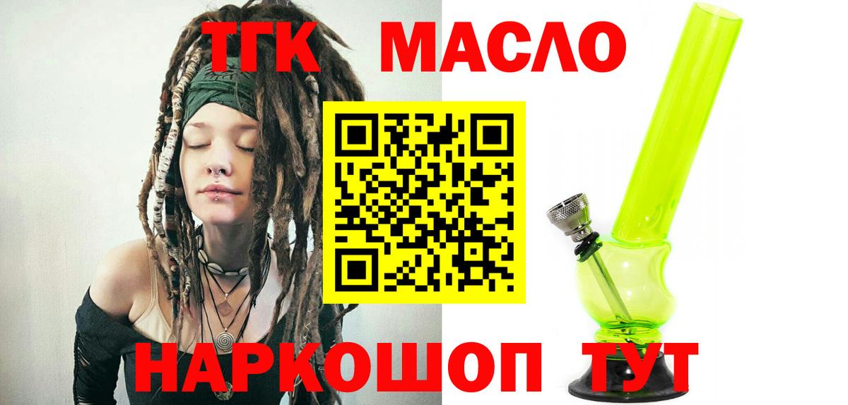 Cocaine  A PVP СК кристаллы  Бошки Шишки  ГАШ  Экстази  ГАШ  Вход с VPN  Кимовск  Мефедрон кристаллы 